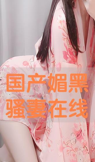 国产骚在线,探寻中国网络文化的新趋势 第2张 国产骚在线,探寻中国网络文化的新趋势 第2张